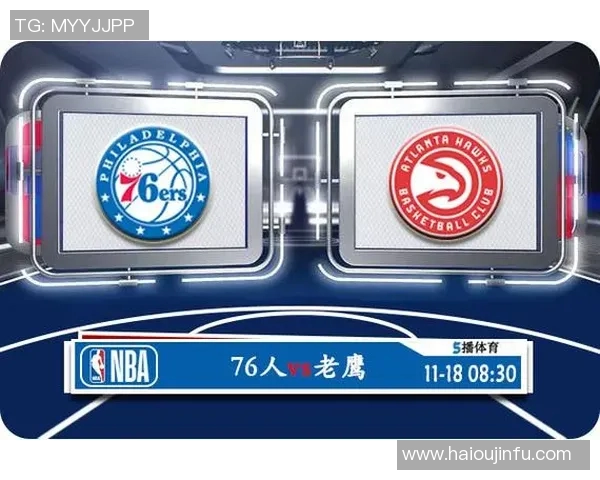 76人对阵活塞比赛前瞻分析及胜负预测详解