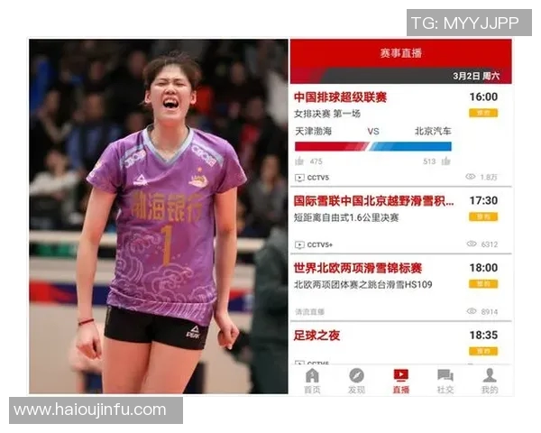 TVB直播女排赛中国队对阵荷兰队精彩对决引发球迷热议 TVB直播女排赛中国队对阵荷兰队精彩对决引发球迷热议