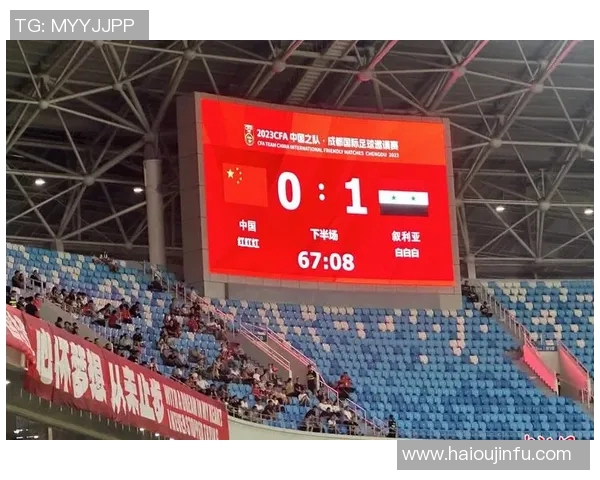 中国与叙利亚足球友谊赛具体日期及赛程安排详解