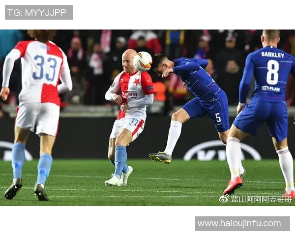 切尔西与布拉格对决比分揭晓精彩瞬间回顾与分析