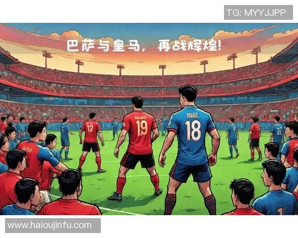 巴萨与皇马05年经典对决回顾球迷心中的永恒经典之战 巴萨与皇马05年经典对决回顾球迷心中的永恒经典之战