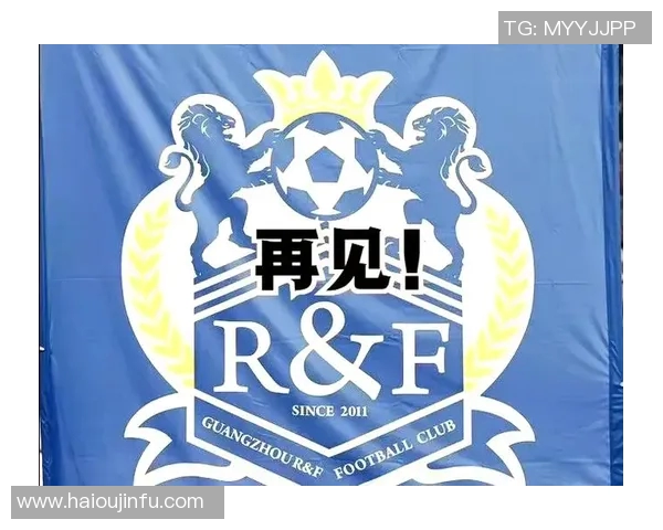 恒大与富力精彩对决直播全程回顾与赛后分析尽在此处 恒大与富力精彩对决直播全程回顾与赛后分析尽在此处